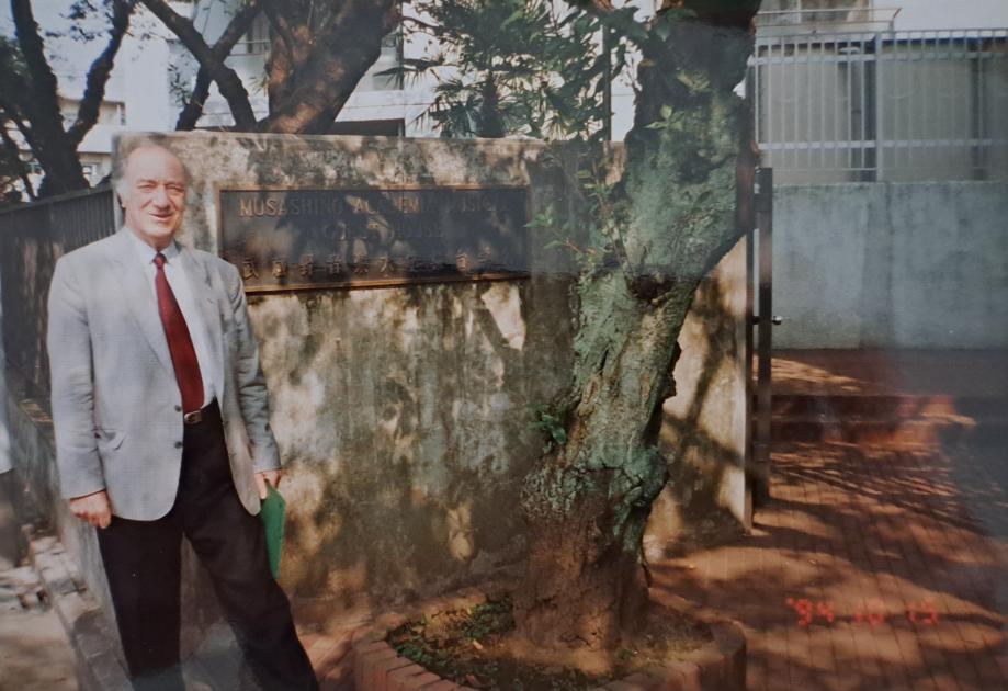 In front of the Musachino Academie, Tokyo Japan 1994